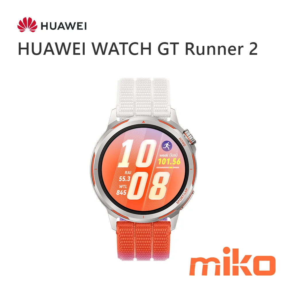 HUAWEI WATCH GT Runner 2 破曉橙
